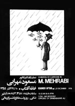 INDIVIDUAL EXHIBITIONS - The Khane-ye-Aftab Gallery, Tehran,1977 